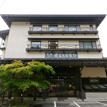 Hotakasou Club Hostel Takayama  Exterior foto