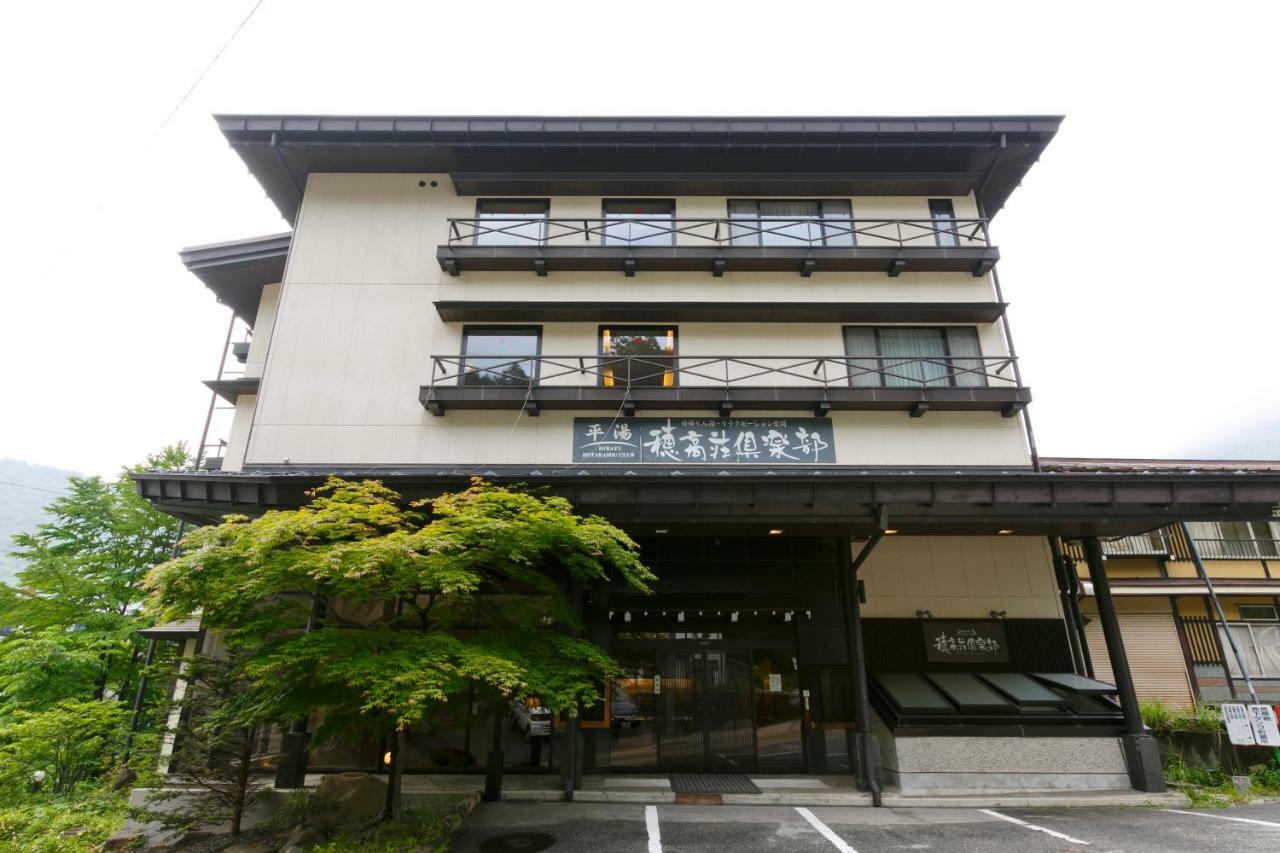 Hotakasou Club Hostel Takayama  Exterior foto